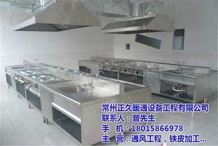 白鐵通風(fēng)管與不銹鋼制品在丹陽(yáng)的應(yīng)用及正久暖通設(shè)備廠家圖與教學(xué)儀器結(jié)合的發(fā)展趨勢(shì)